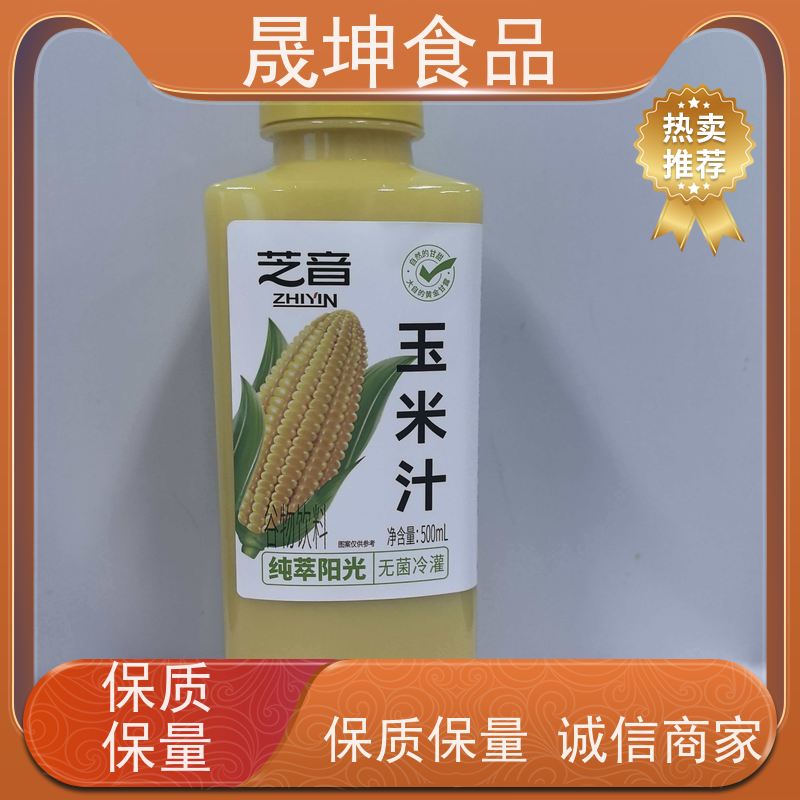 晟坤食品 无糖茶代加工 功能饮料代工 谷物饮品代工厂