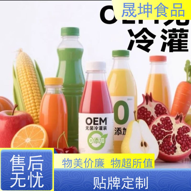 NFC果汁 蛋白饮料代加工 无菌冷灌玉米汁代工厂
