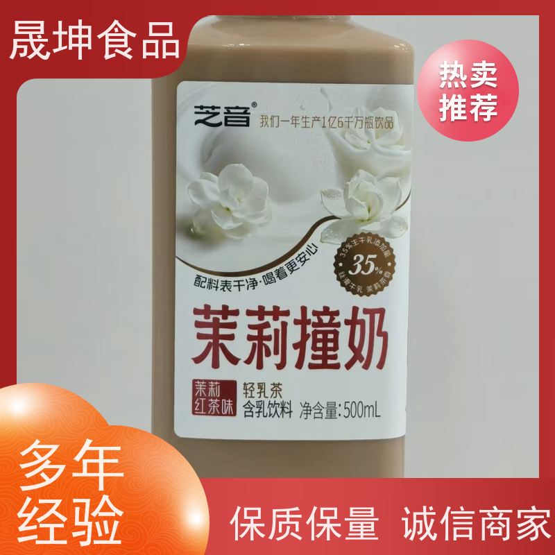 晟坤食品 谷物饮品代加工 无糖茶代 工 蛋白饮料代工厂