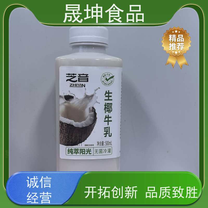 晟坤食品 植物饮料代加工 乳品代工 无糖茶代工厂