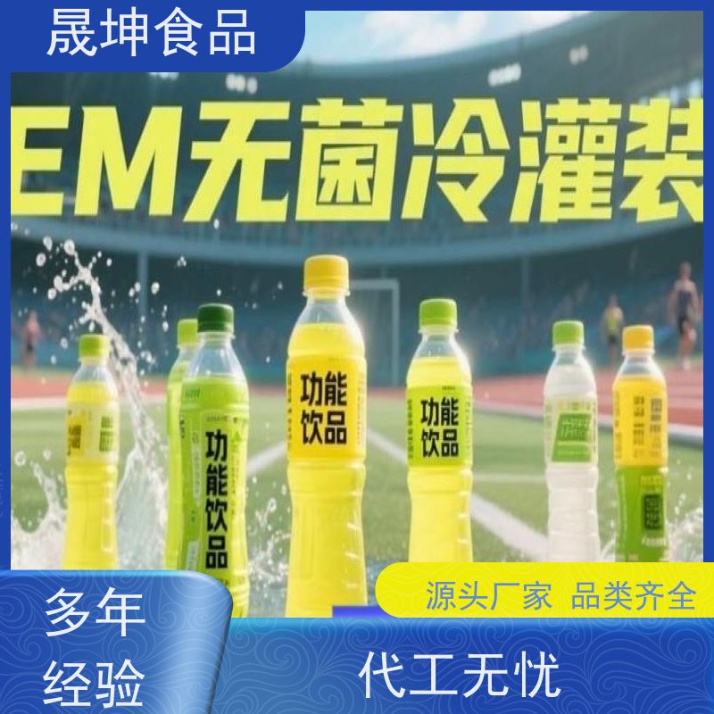 无菌冷灌玉米汁代加工 乳品代工 植物饮料代工厂