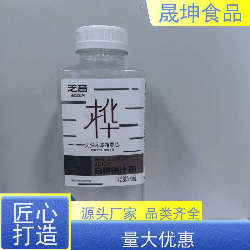 晟坤食品 饮品代加工 无糖茶代 工 植物饮料代工厂