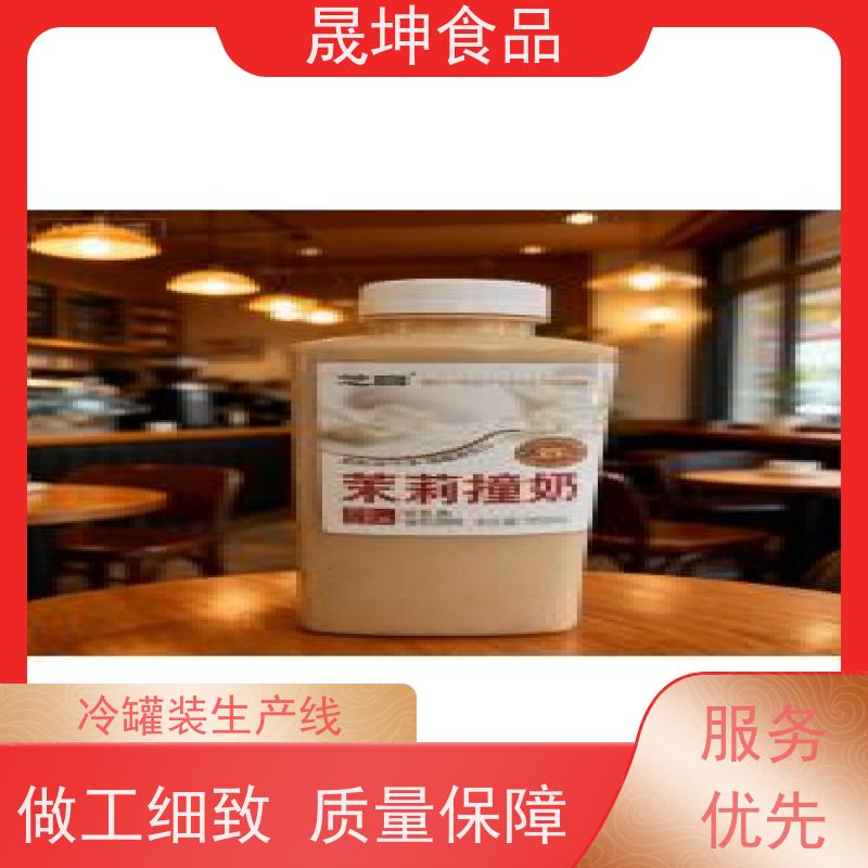 无菌冷灌代 加工 蛋白饮料代加工 奶茶饮料代工厂