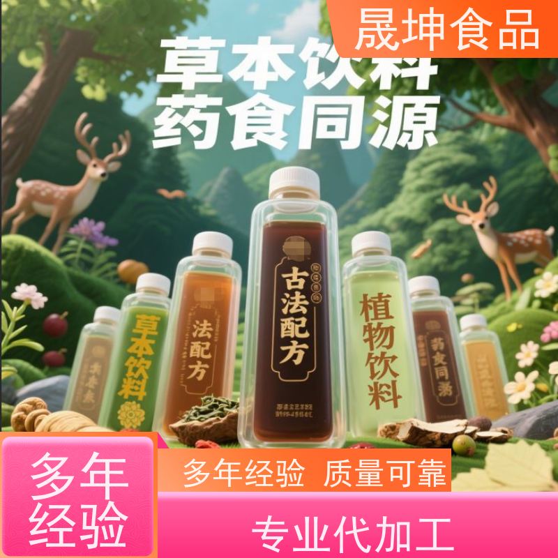 晟坤食品无菌冷灌玉米汁代工 植物饮料定制加工 源头生产