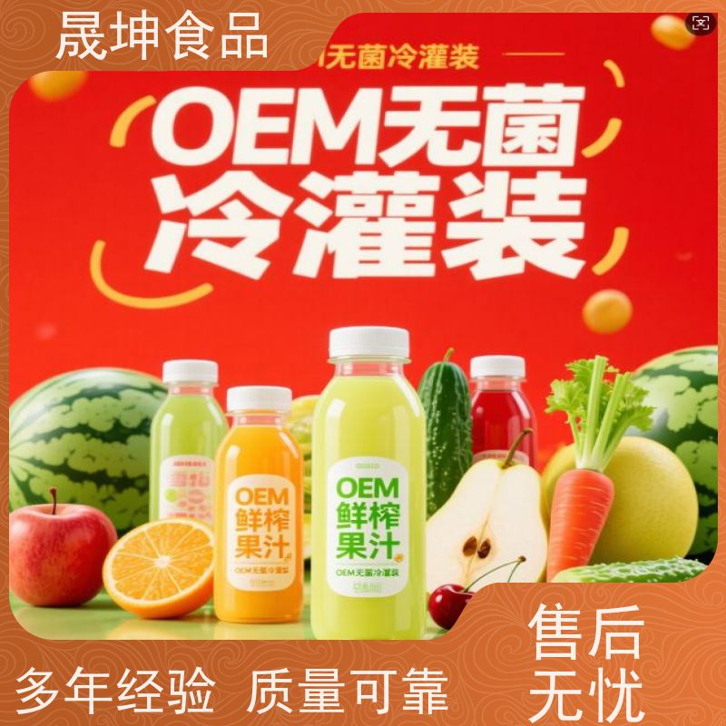 谷物饮品代加工 植物饮料代工 无菌冷灌玉米汁代工厂