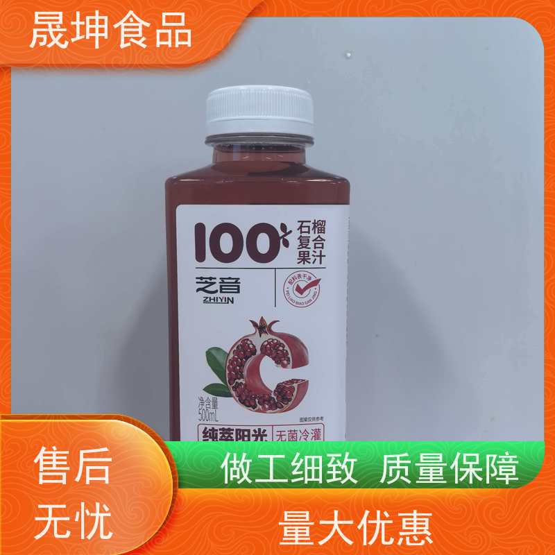 晟坤食品 OEM贴牌代工饮料 无糖茶代 工 谷物饮品代工厂