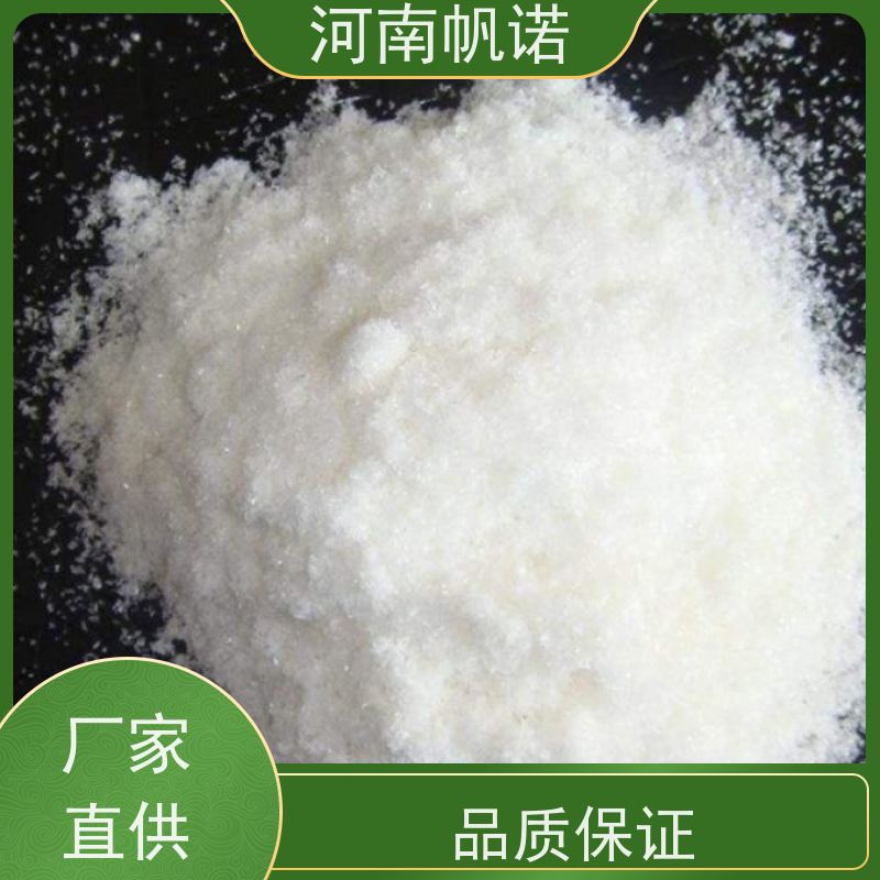 帆诺净水 提高生物活性 固体乙酸钠 污水处理专用 易溶于水