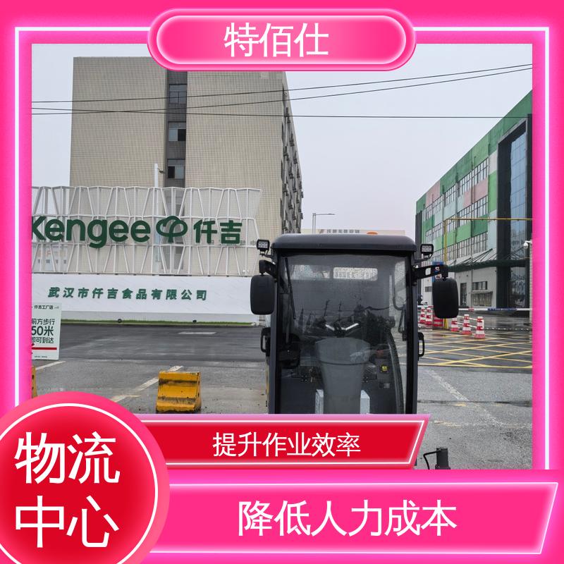 解决粉尘扩散 清扫树叶垃圾 大型工业扫地车 特佰仕