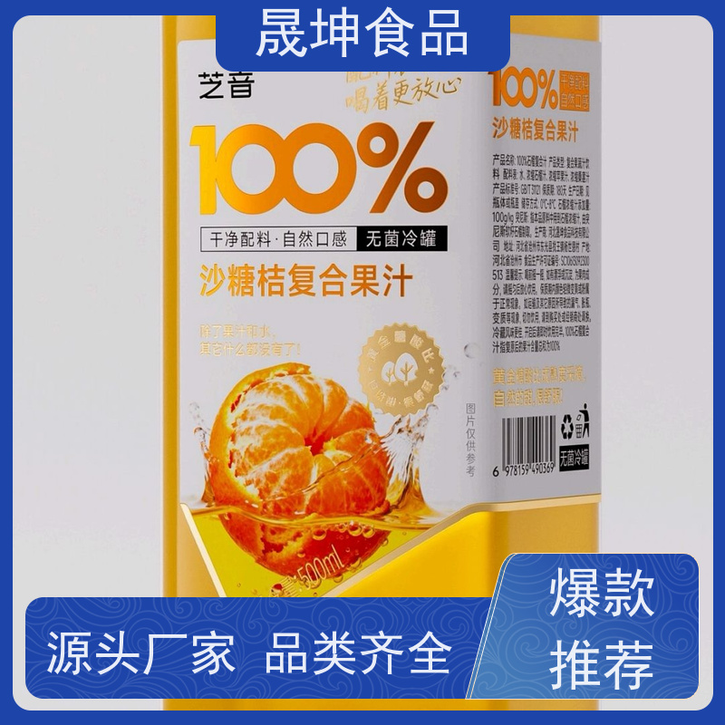 晟坤食品 谷物饮品代加工 乳品代工 奶茶饮料代工厂