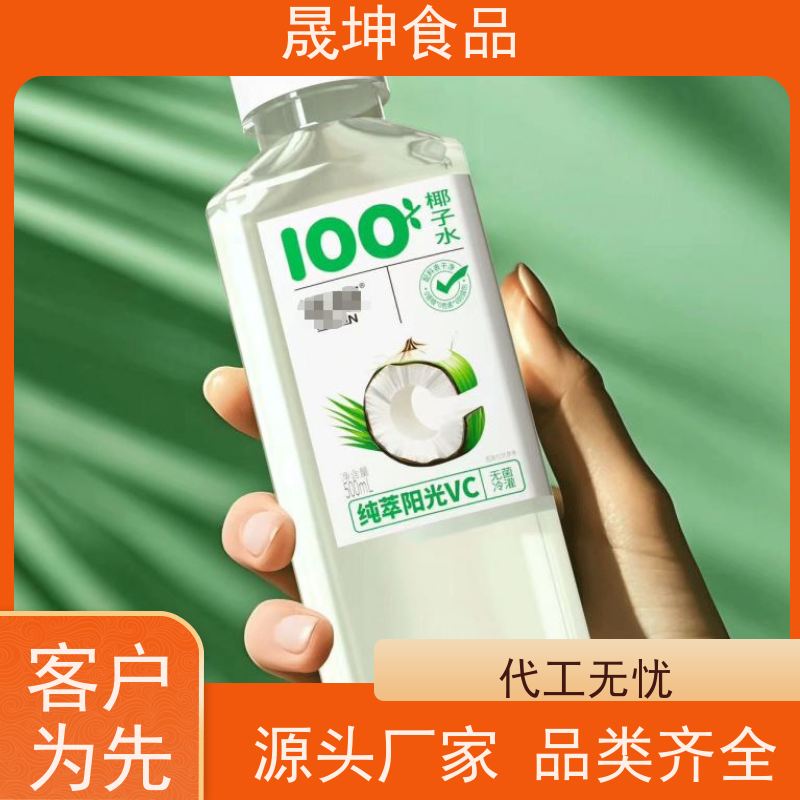 晟坤食品 谷物饮品代加工 无菌冷灌玉米汁代工 乳品代工厂