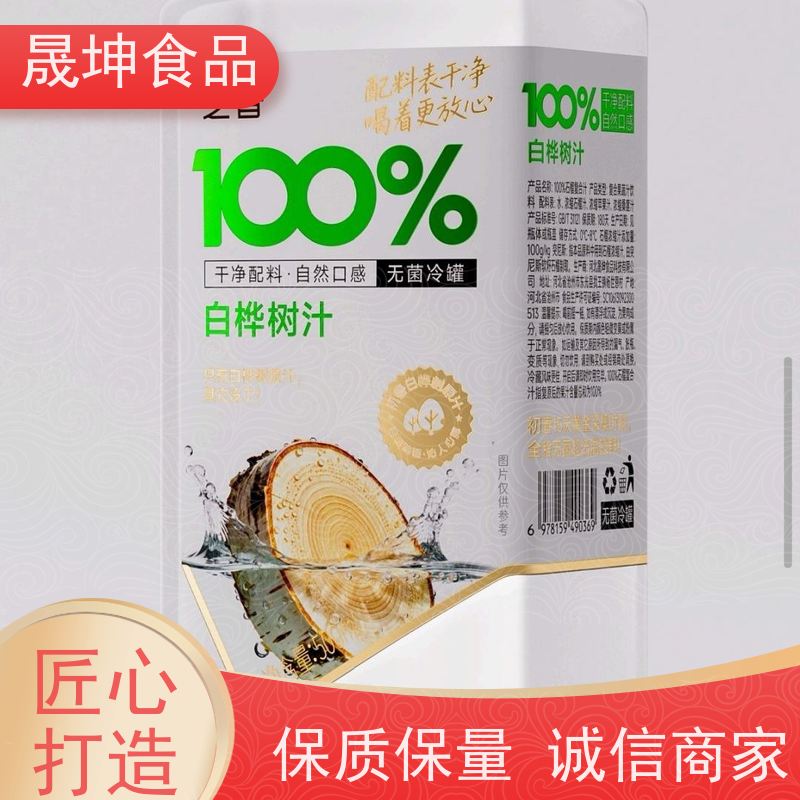 饮料代 工厂 无菌冷灌玉米汁代工 奶茶饮料代工厂