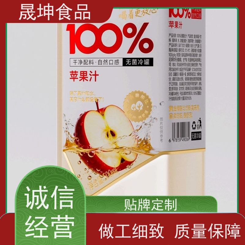 晟坤食品定制加工 无糖茶奶茶植物饮料代工 源头OEM服务