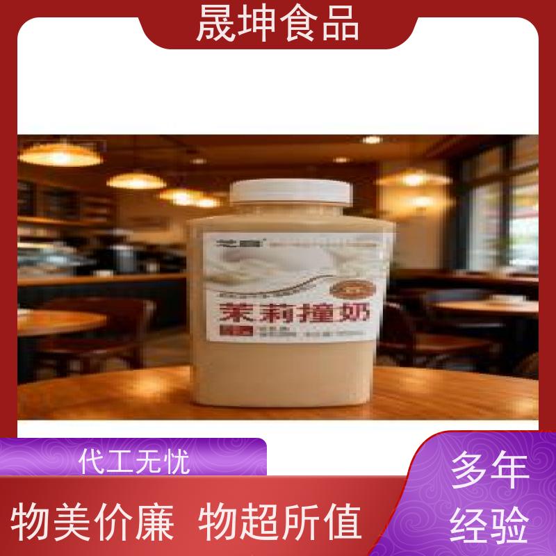晟坤食品 谷物饮品代加工 植物饮料代工 无糖茶代工厂