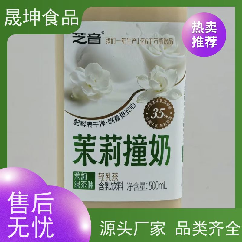晟坤食品 NFC果汁 无菌冷灌玉米汁代工 蛋白饮料代工厂