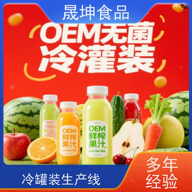 植物饮料代加工 乳品代工 无菌冷灌玉米汁代工厂