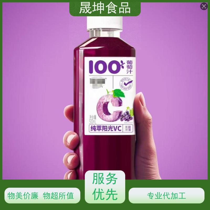 晟坤食品 NFC果汁 功能饮料代加工 植物饮料代工厂