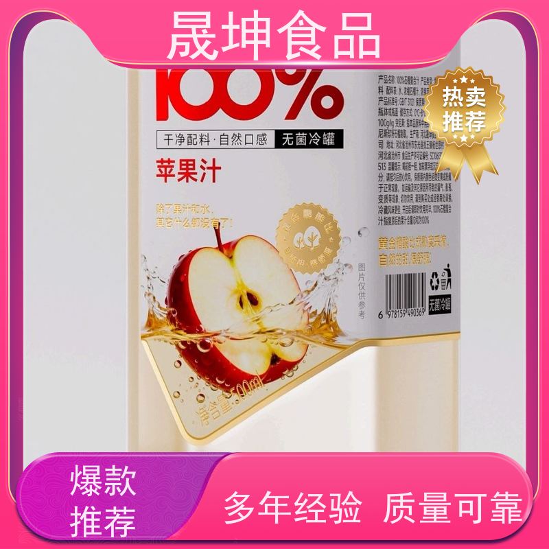 晟坤食品 NFC果汁 无菌冷灌玉米汁代工 乳品代工厂