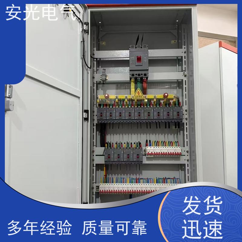 低压成套配电柜 不锈钢电气控制系统 电控柜 现货