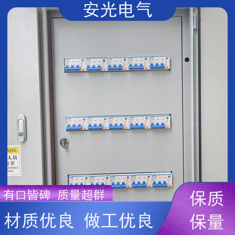 安光电气 201不锈钢户外配电箱 300*400*250 防水防尘 内外双层门