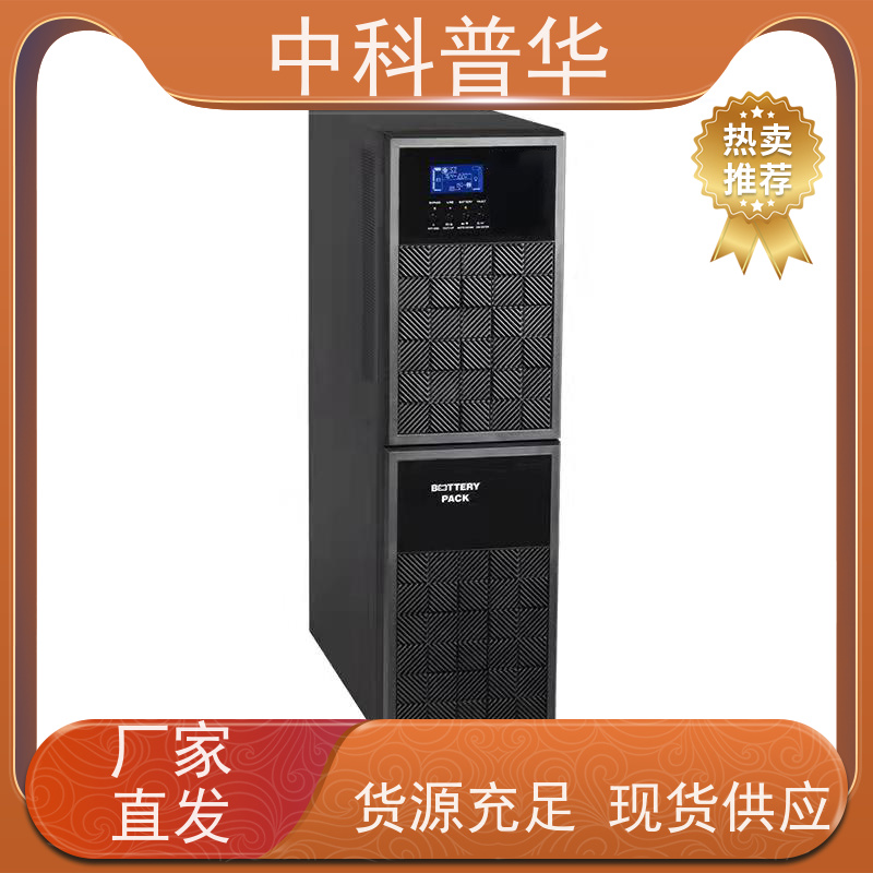 台达 GES-HPH20K UPS电源 机架塔式通讯设备 稳压不间断适配多场景