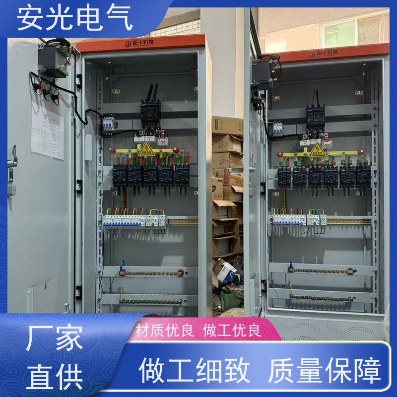 700*1700*370 内外双层门 定做不锈钢户外配电柜 安光电气电气 201/304