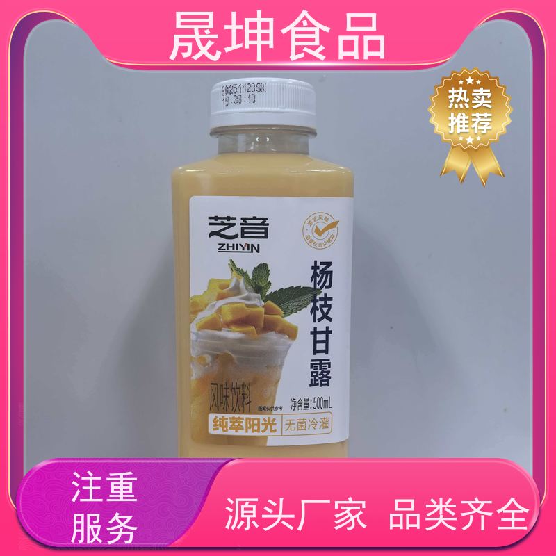 晟坤食品 植物饮料代工 无菌冷灌玉米汁代工厂