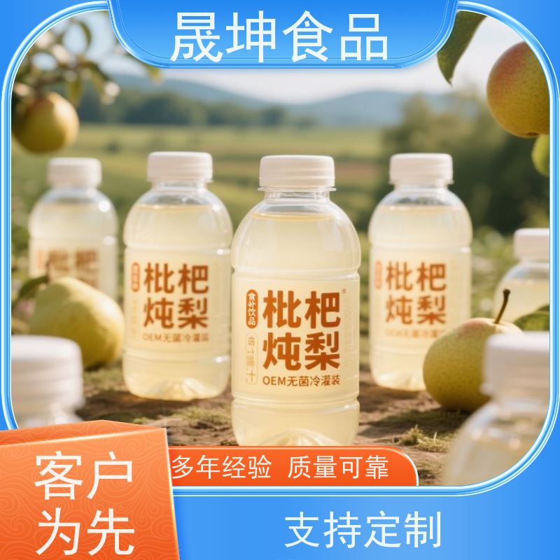 NFC果汁 功能饮料代加工 无菌冷灌玉米汁代工厂