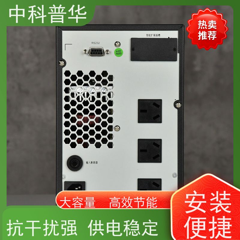 山特 大功率ups电源 机房通讯设备 稳压备用 灵活扩展容量