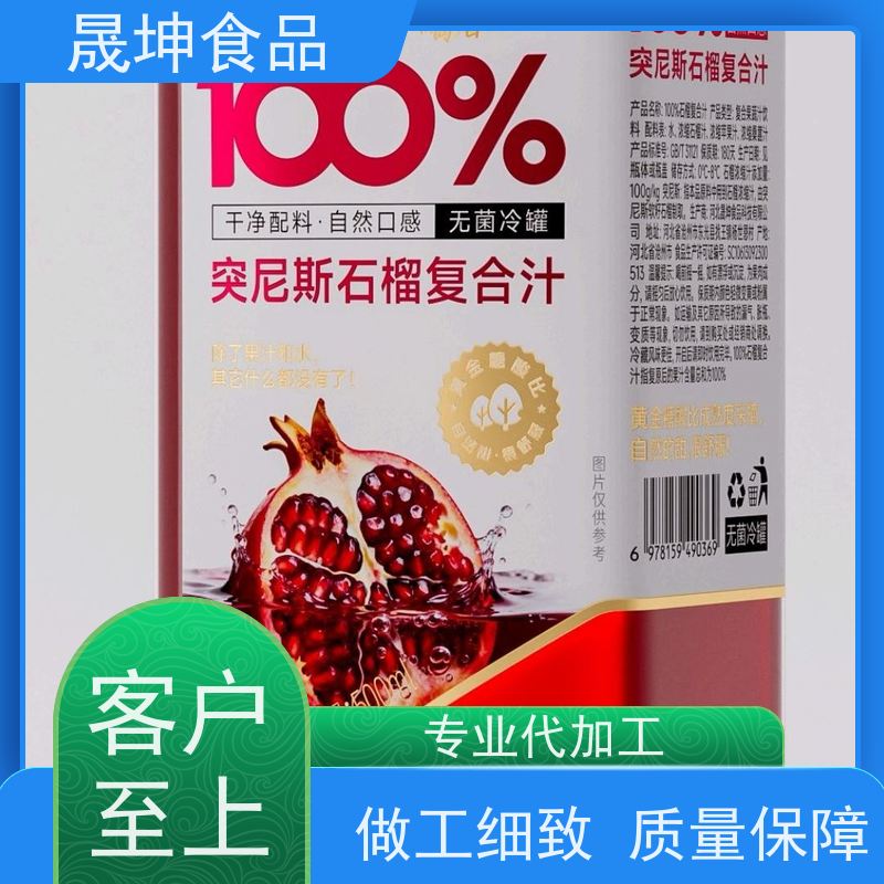 晟坤食品 饮料代 工厂 植物饮料代工 无菌冷灌玉米汁代工厂