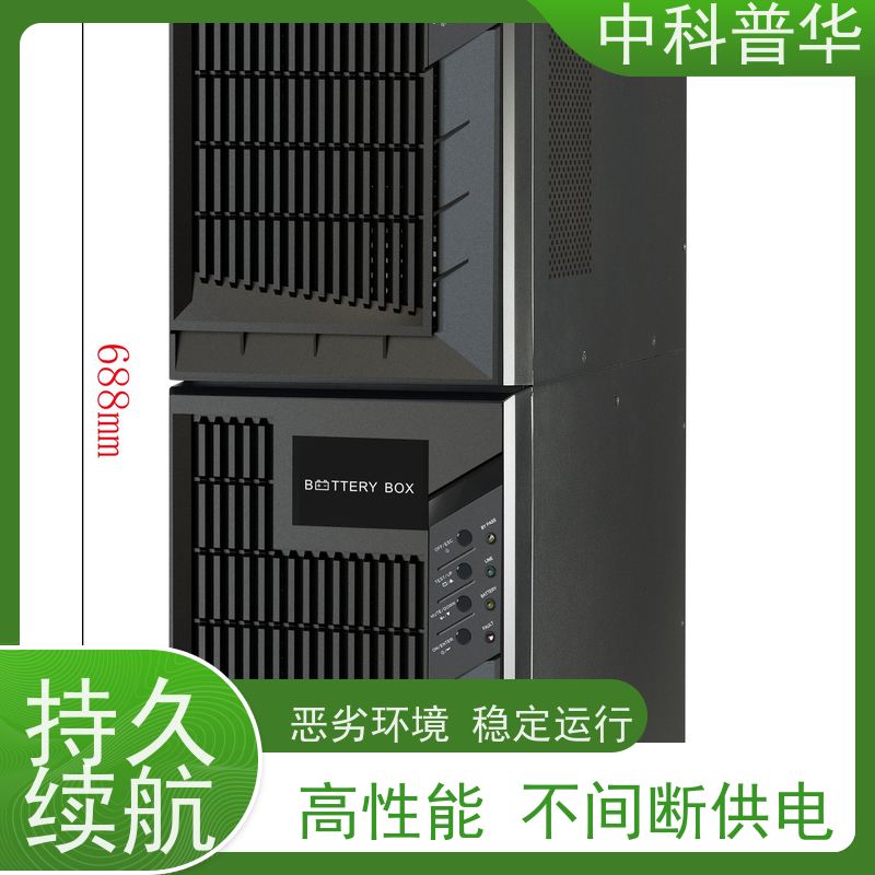 山特 Castle G7 塔式 UPS 服务器稳定供电 持久续航