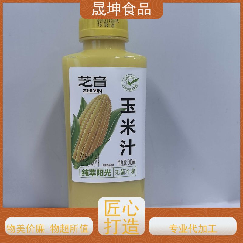 晟坤食品 植物饮料代加工 功能饮料代工 无糖茶代工厂