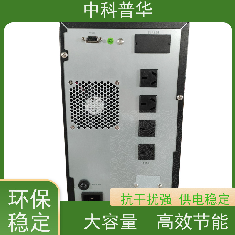 山特 C1KS UPS 家庭办公长延时 小型机房关键负载适配 大容量输出