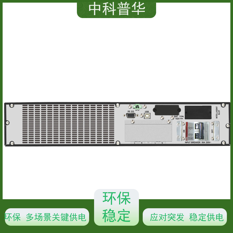山特 UPS不间断电源 办公机房稳定输出 适配多场景