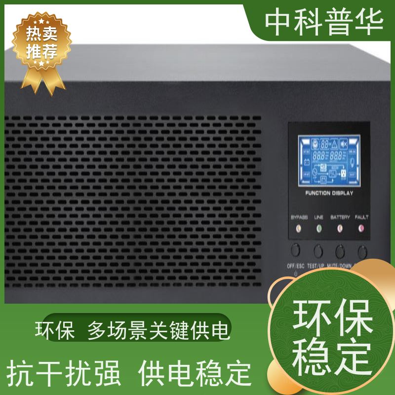 山特 R2K UPS 2U 机架式 大型机房供电方案 停电无忧