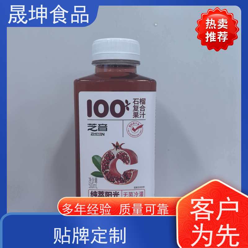谷物饮品代加工 功能饮料代工 奶茶饮料代工厂