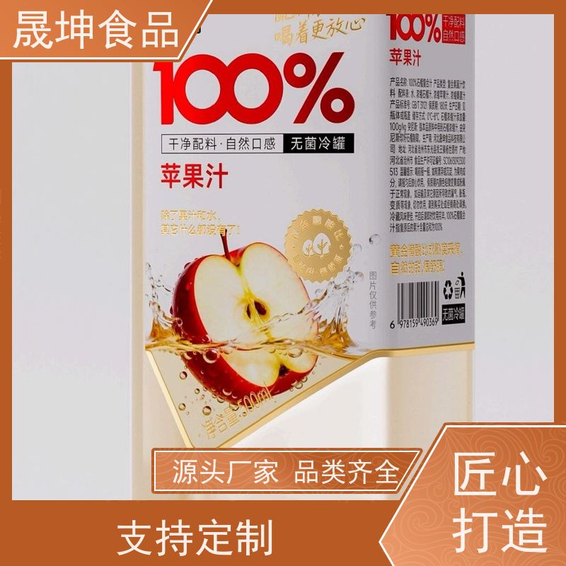 晟坤食品 OEM代加工 谷物饮品代工 植物饮料代工厂