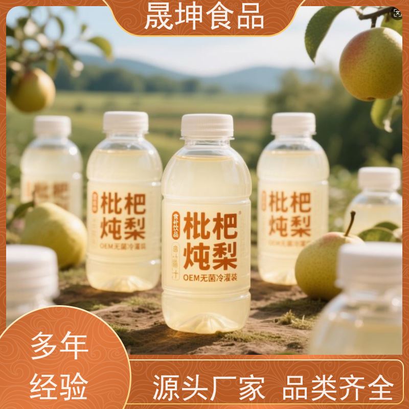 晟坤食品 OEM贴牌代工饮料 谷物饮品 植物饮料工厂