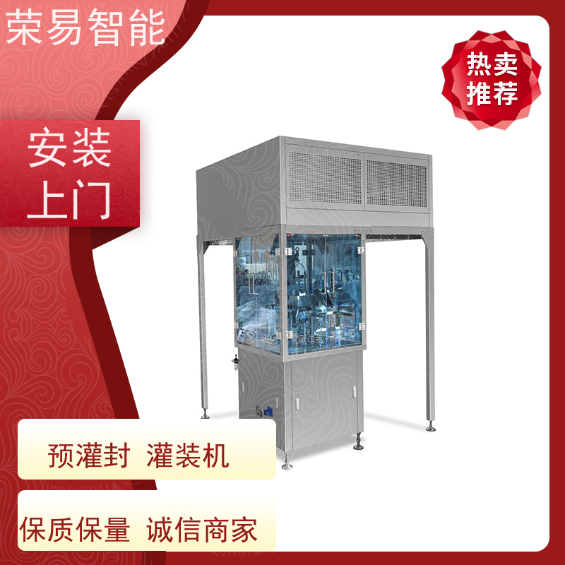 荣易智能 全自动 注射器加塞机 预灌封透明质酸