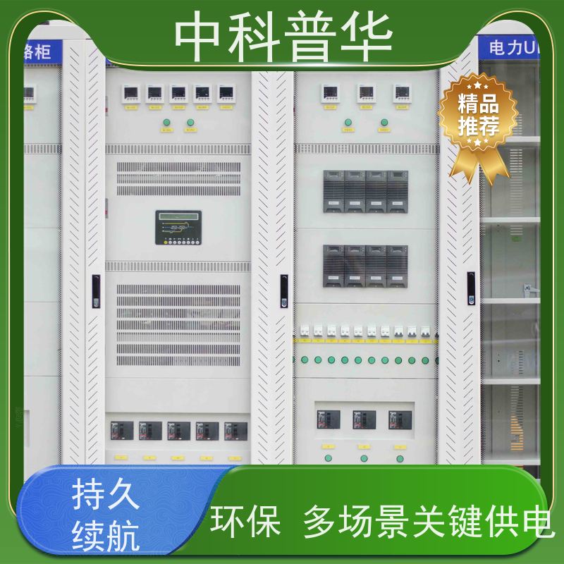 山特 电力ups电源 环保稳定 工业关键负载 复杂工况持续供电