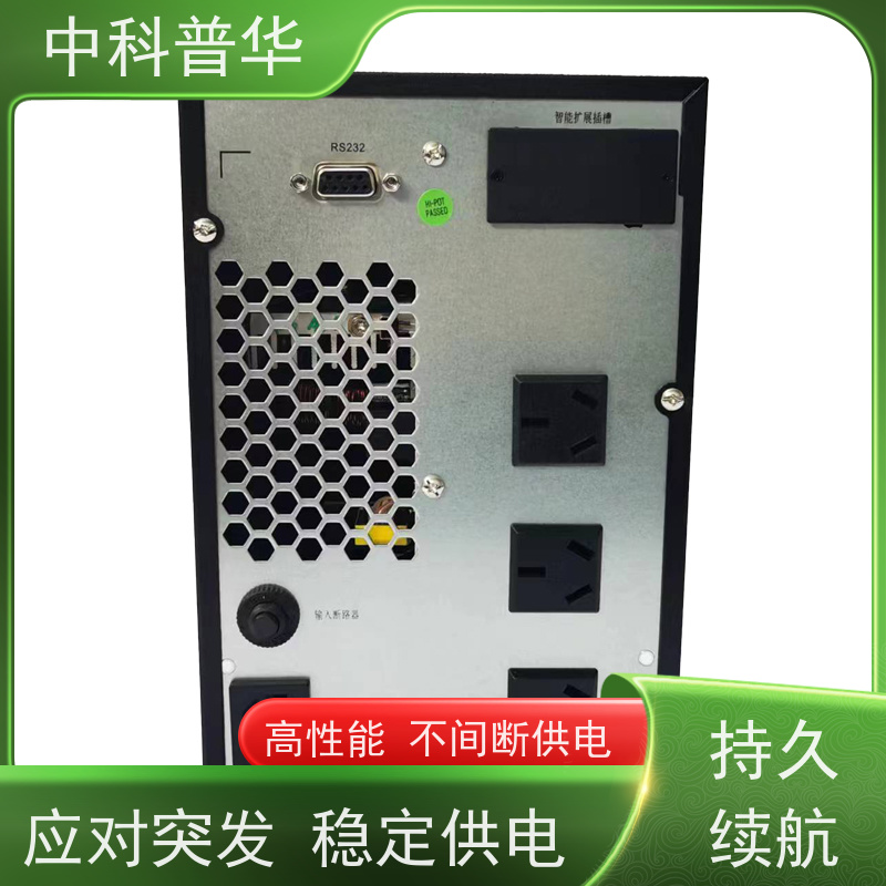山特 UPS电源 网络设备不间断供电 灵活扩展容量