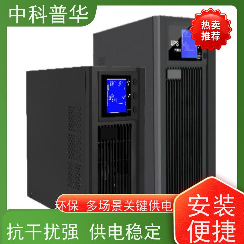 山特 C6KR 机架式 UPS 网络设备不间断供电 持久续航