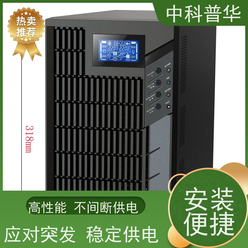 山特 C1KS UPS 家庭办公长延时 服务器稳定供电 适配多场景