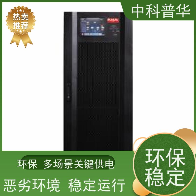 山特 3C3 HD 50kVA UPS 大容量三相 环保稳定 工业关键负载 停电无忧