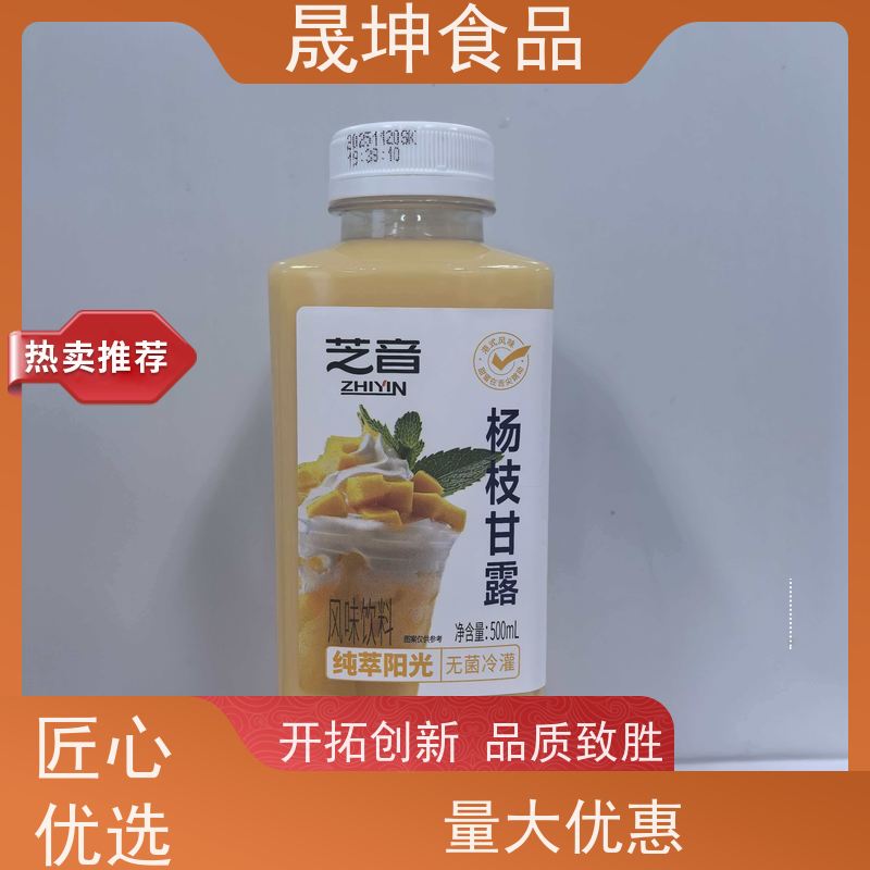 晟坤食品无菌冷灌玉米汁蛋白饮料代加工 可定制OEM贴牌服务