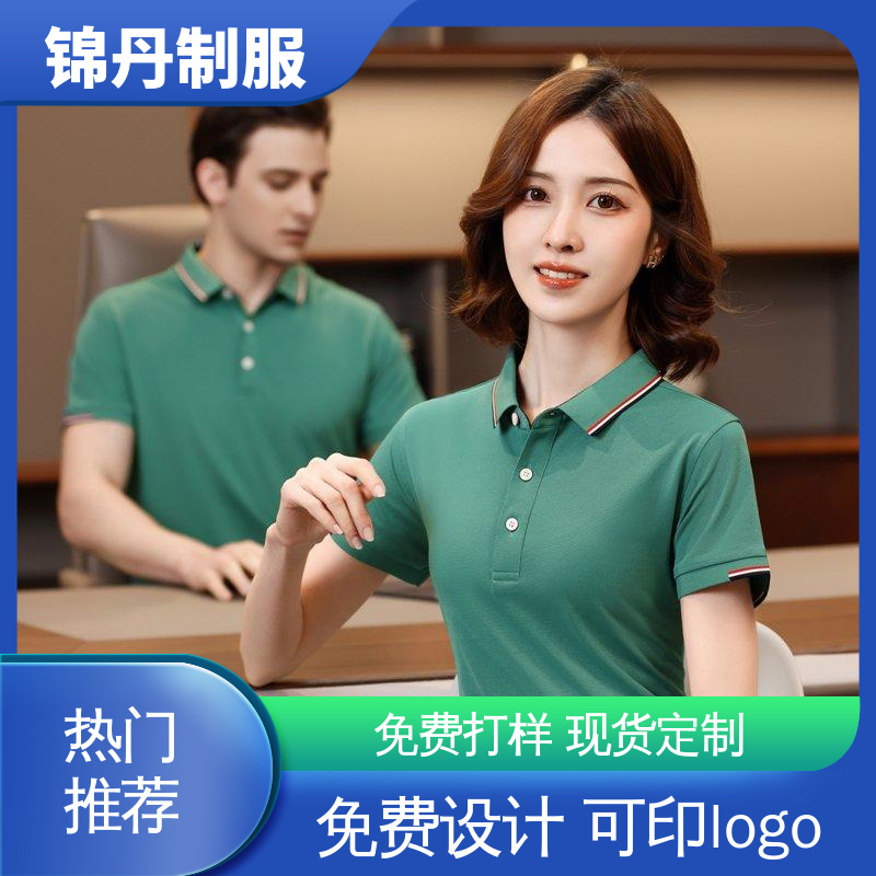 东|莞 翻领polo衫 宣传服 文化衫 支持打版免费打样