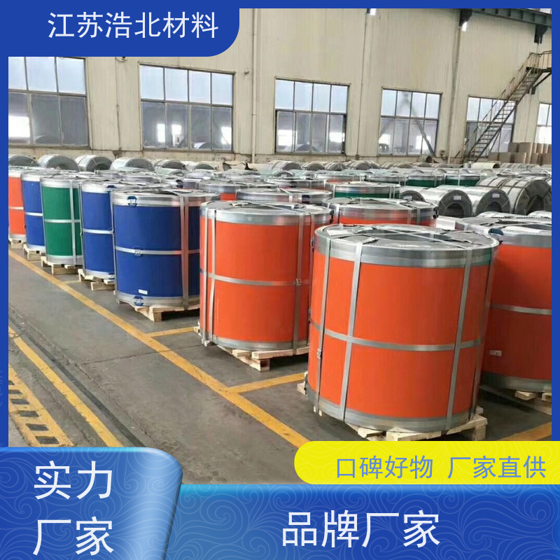 宝 钢 55%镀铝锌彩涂板 HDP高耐候聚酯 制作精良 
