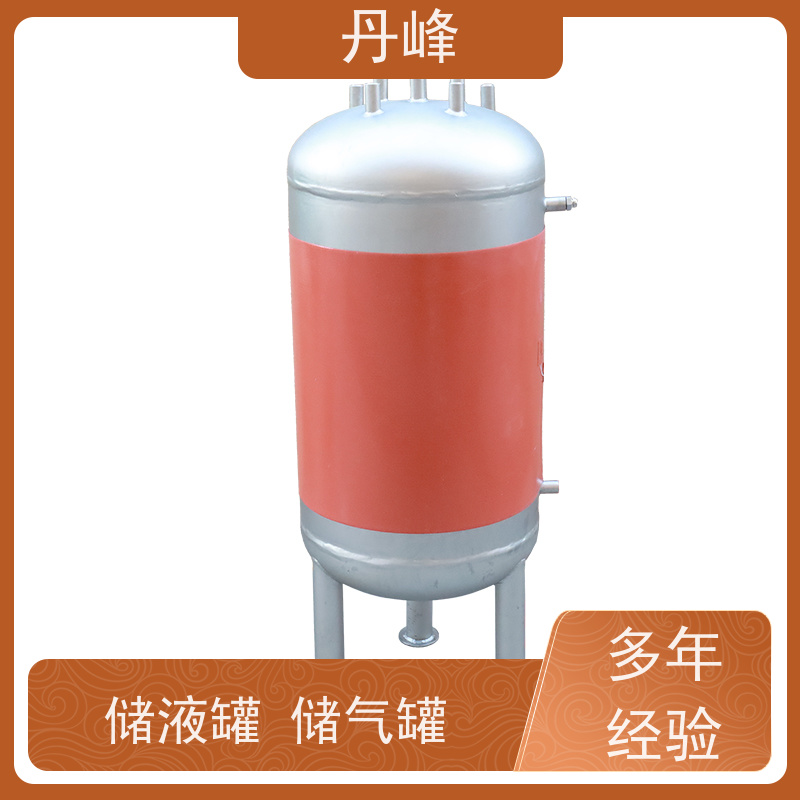 丹峰 非标定制 卫生级 植物油 储气罐 压力 储液罐
