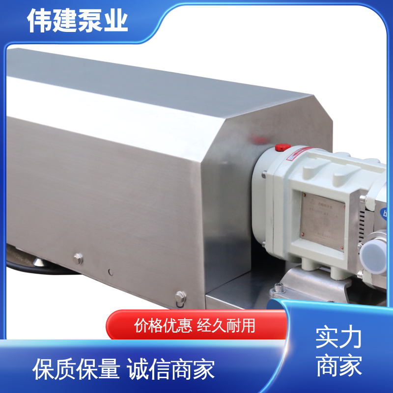 伟建定制 碳素合金钢材质 蜂蜜糖蜜定量灌装泵 计量精准 易清洁功能