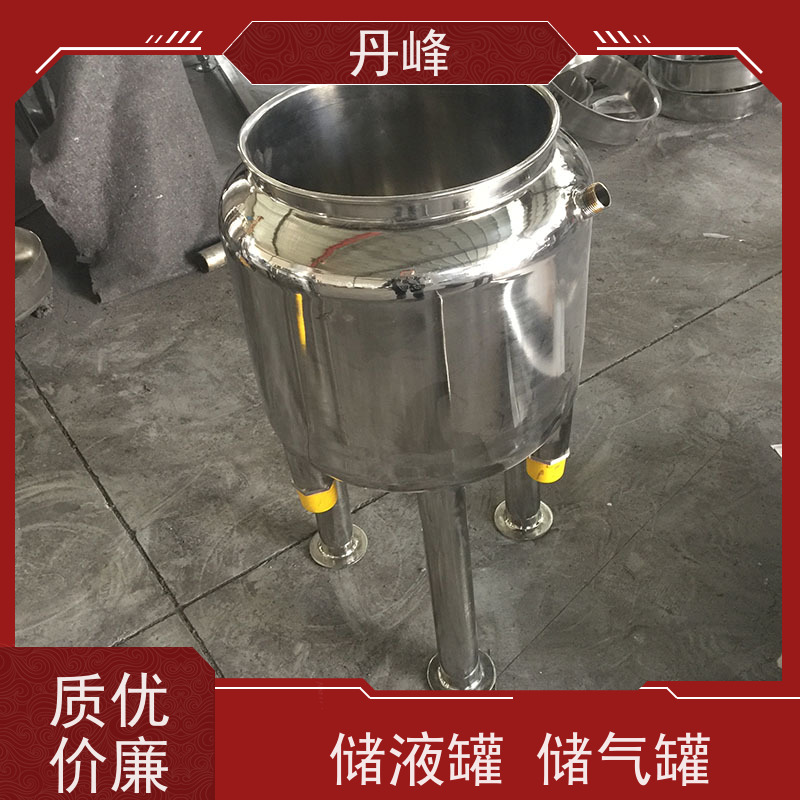 丹峰 非标定制 不锈钢 植物油 储气罐 工业 贮存罐