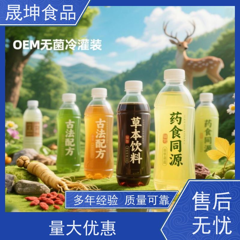 无菌冷灌玉米汁代加工 植物饮料代工 蛋白饮料代工厂